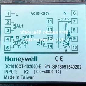 Honeywell DC1010CL 302000 E